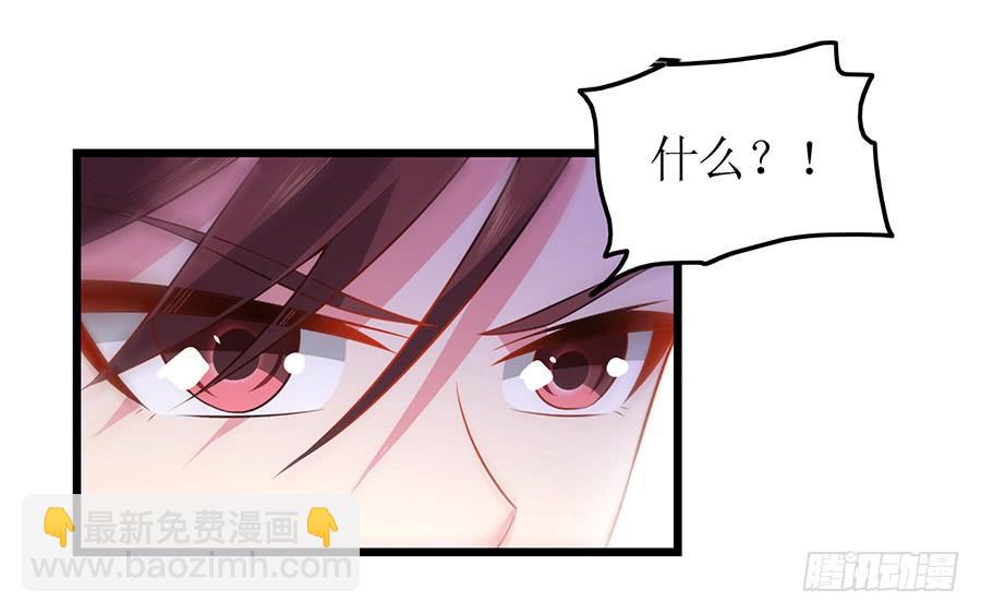 第67话 因你安心-第67话
