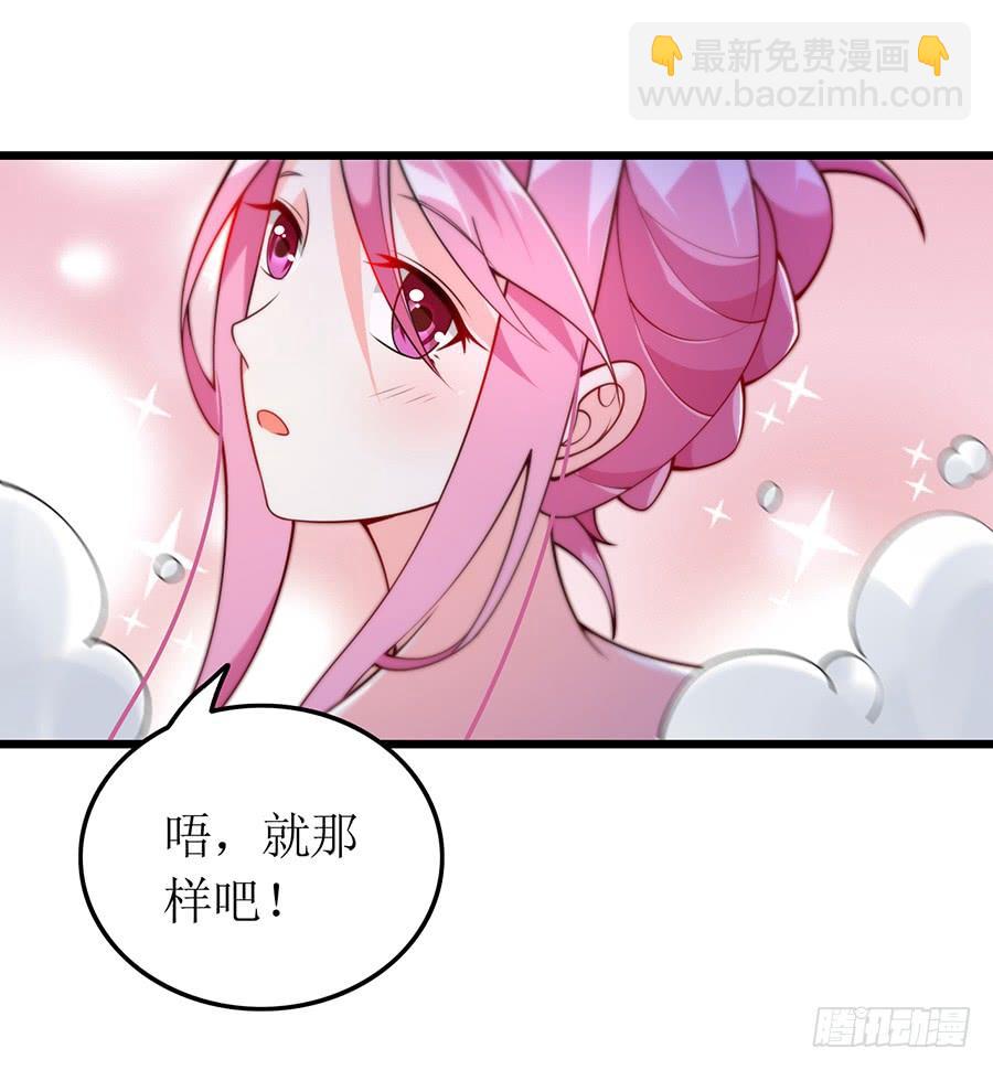 第69话 依靠之人-第69话