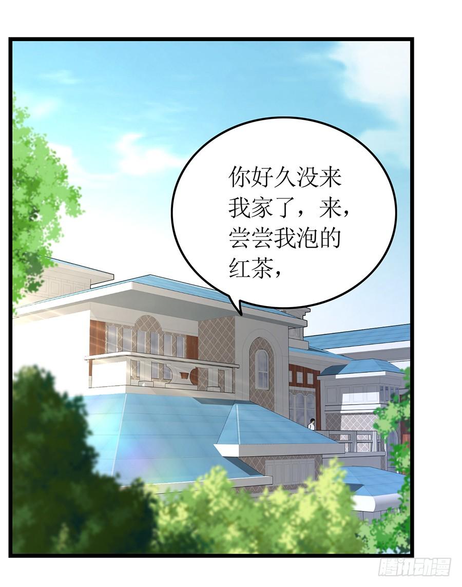 第69话 依靠之人-第69话
