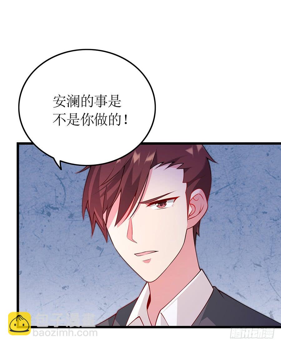 第69话 依靠之人-第69话