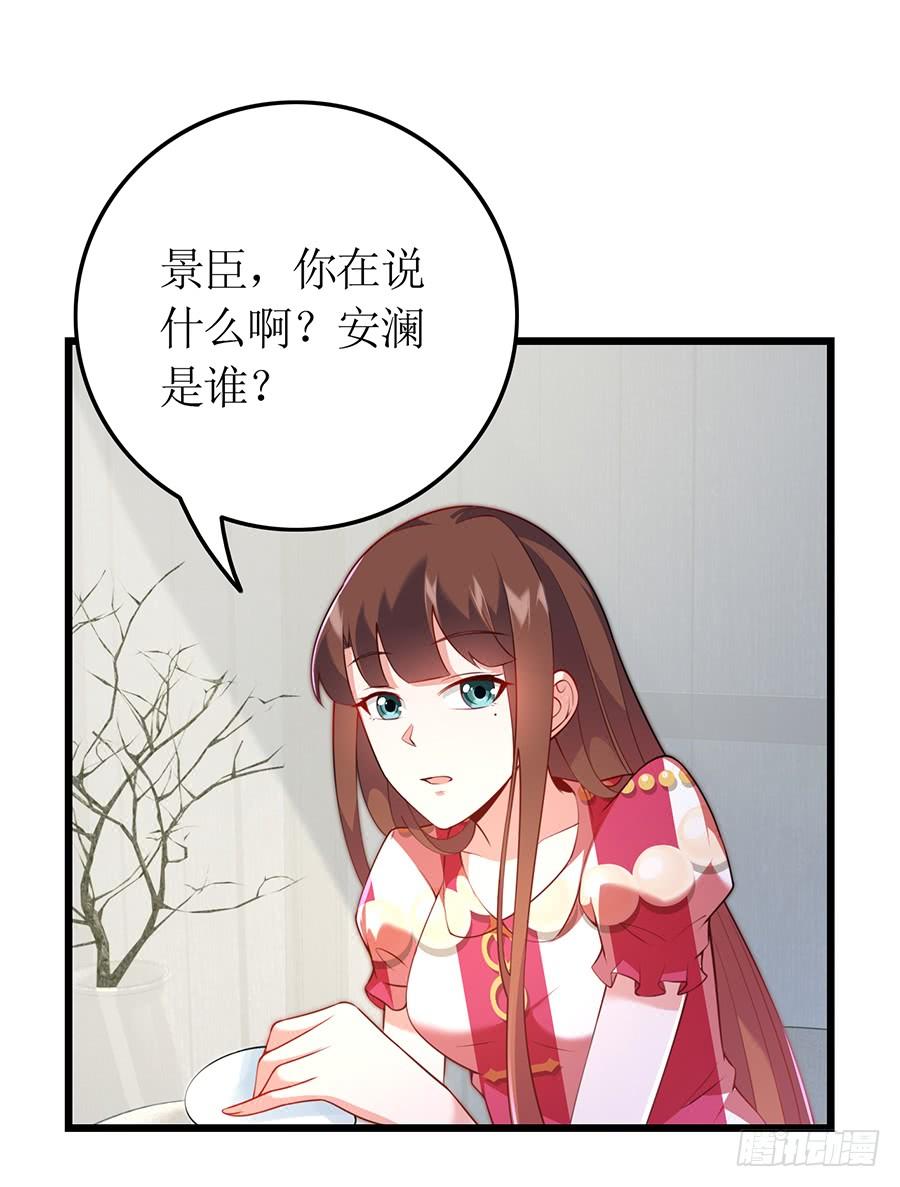第69话 依靠之人-第69话