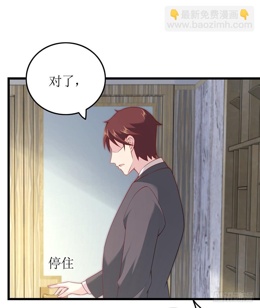 第69话 依靠之人-第69话