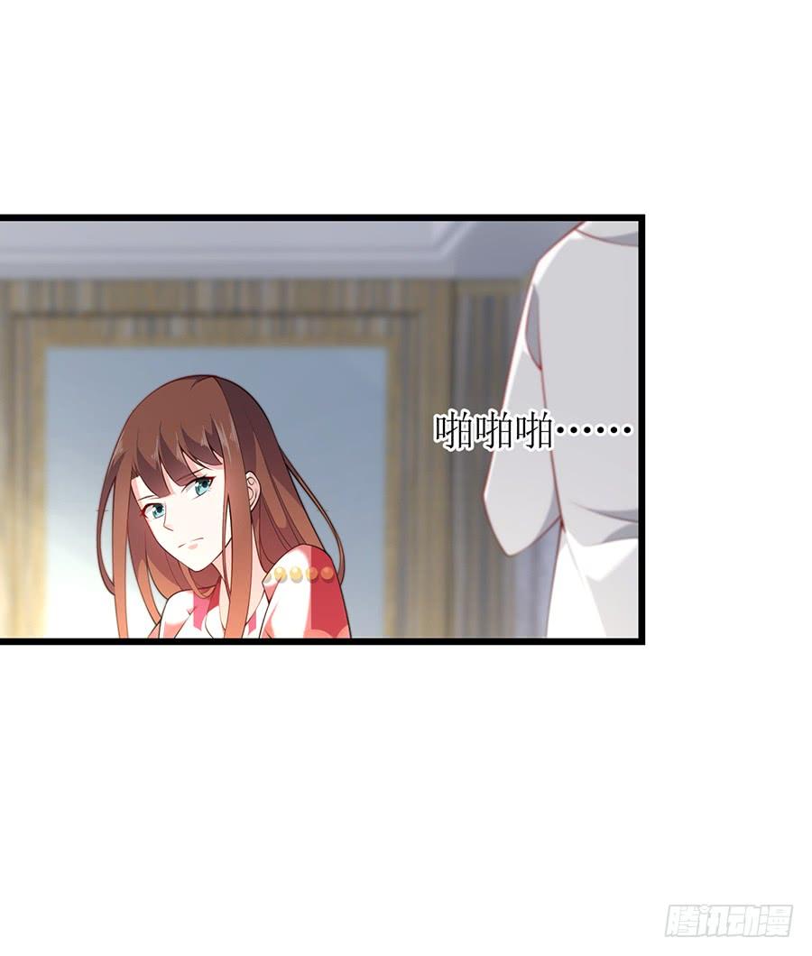 第69话 依靠之人-第69话