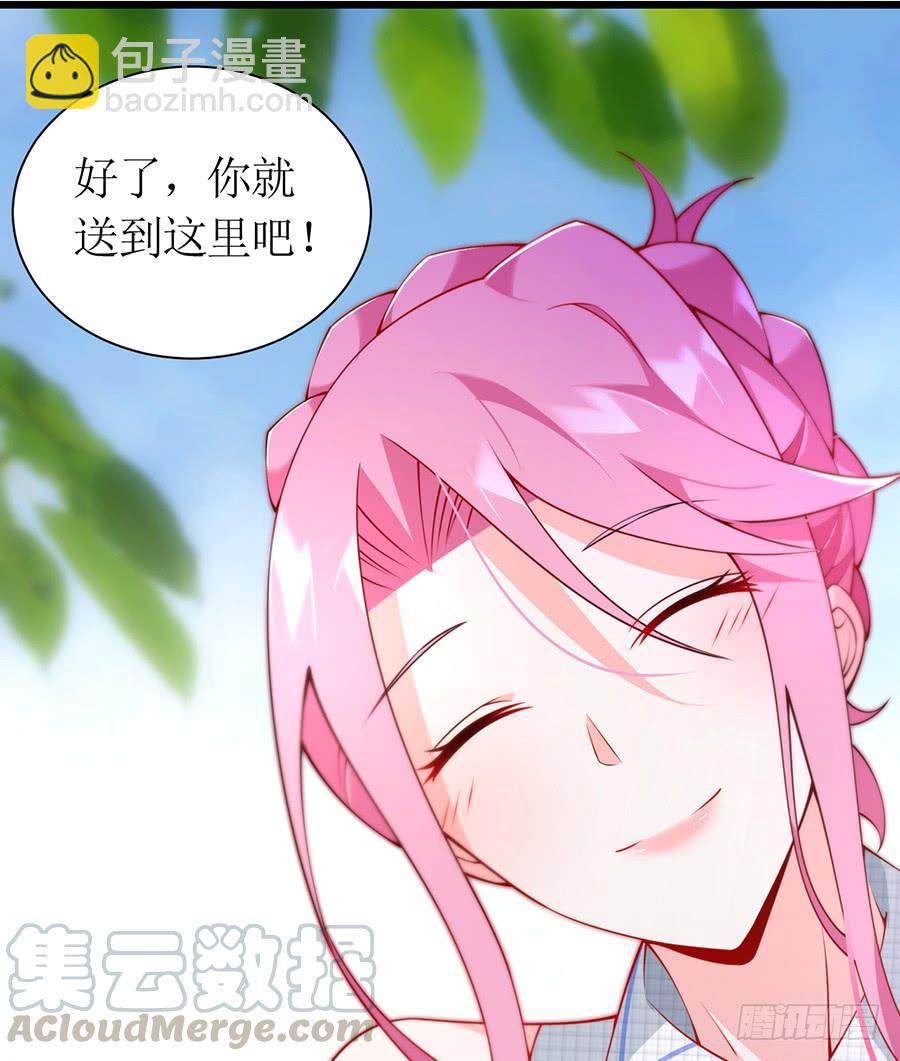 第69话 依靠之人-第69话