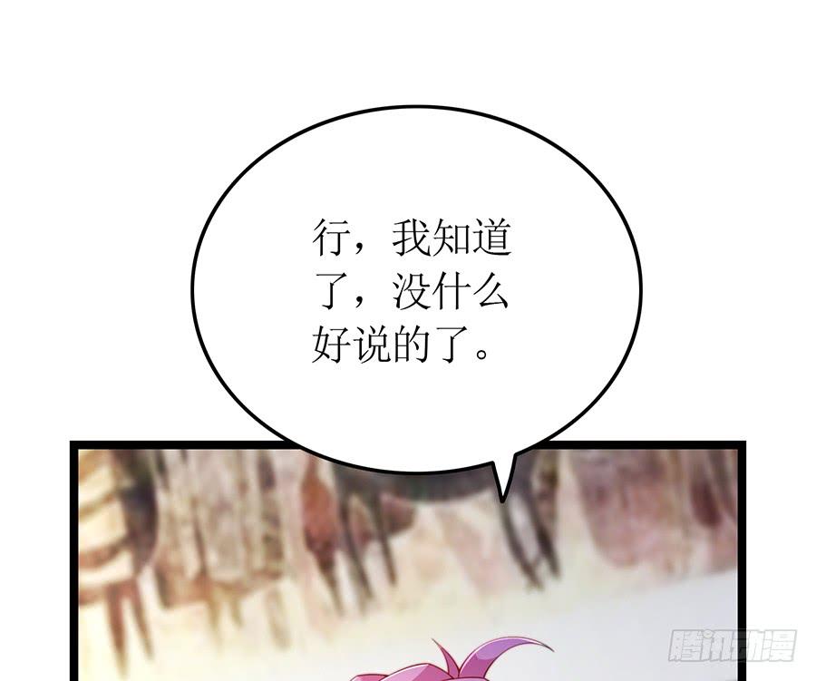 第71话 回到原点(1/2)-第71话