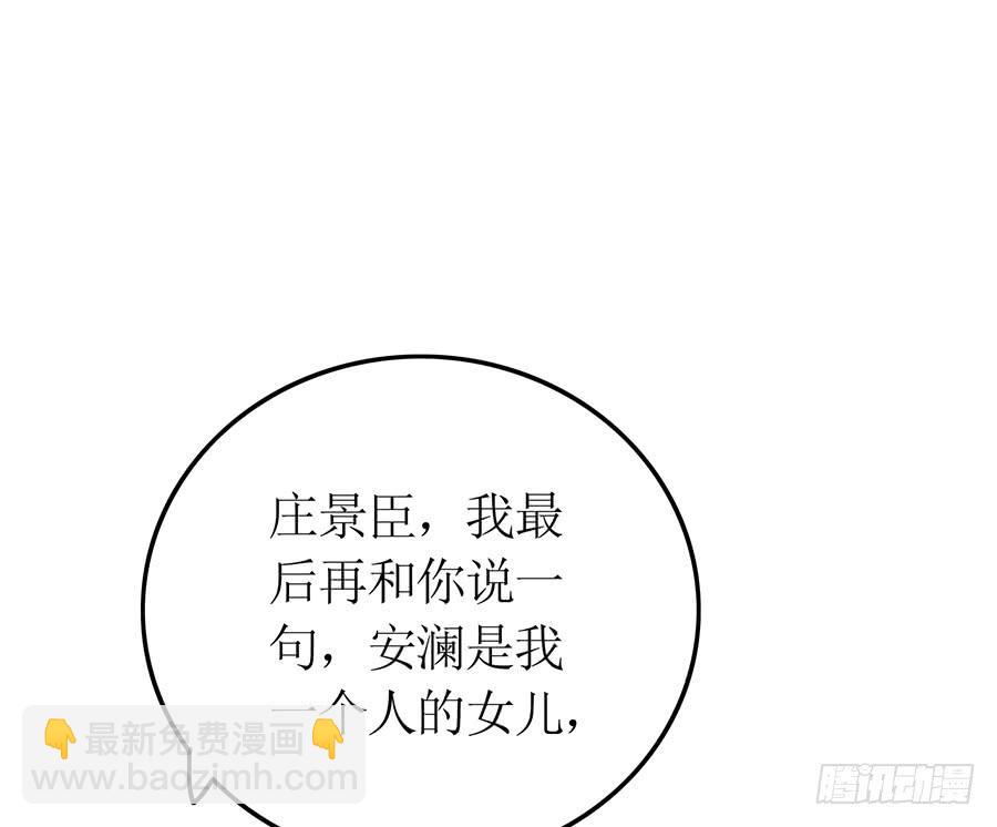 第71话 回到原点(1/2)-第71话