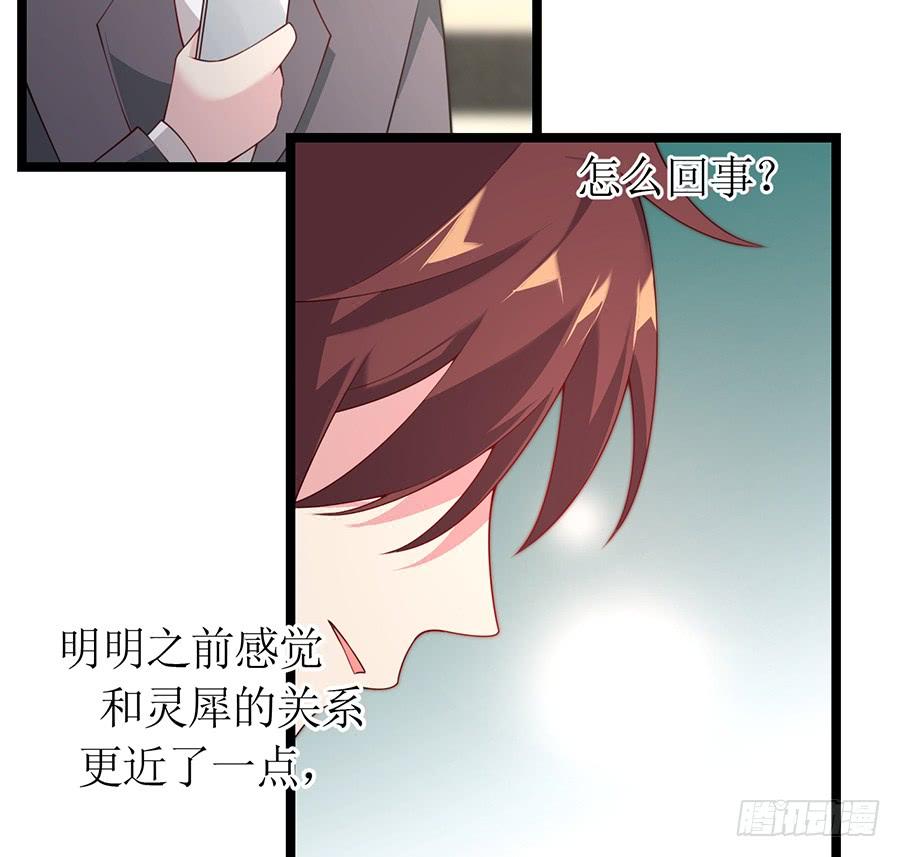 第71话 回到原点(1/2)-第71话