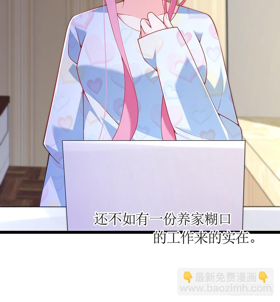 第71话 回到原点(1/2)-第71话