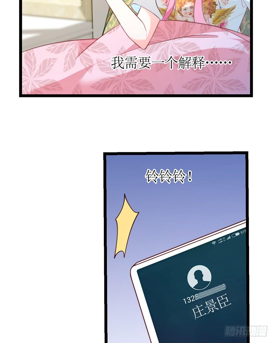 第71话 回到原点(1/2)-第71话