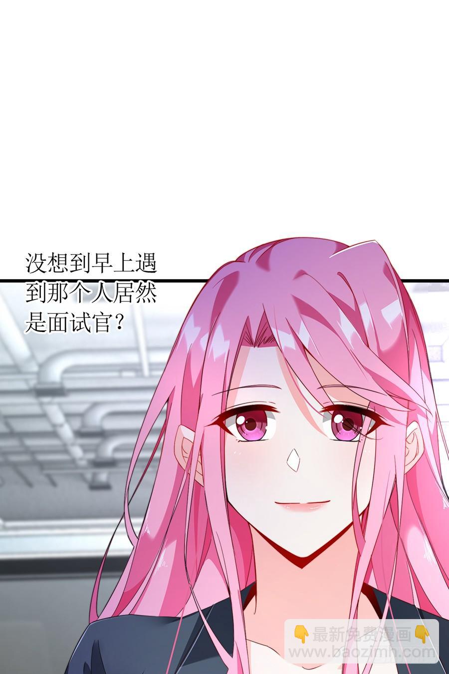 第73话 面试结束-第73话