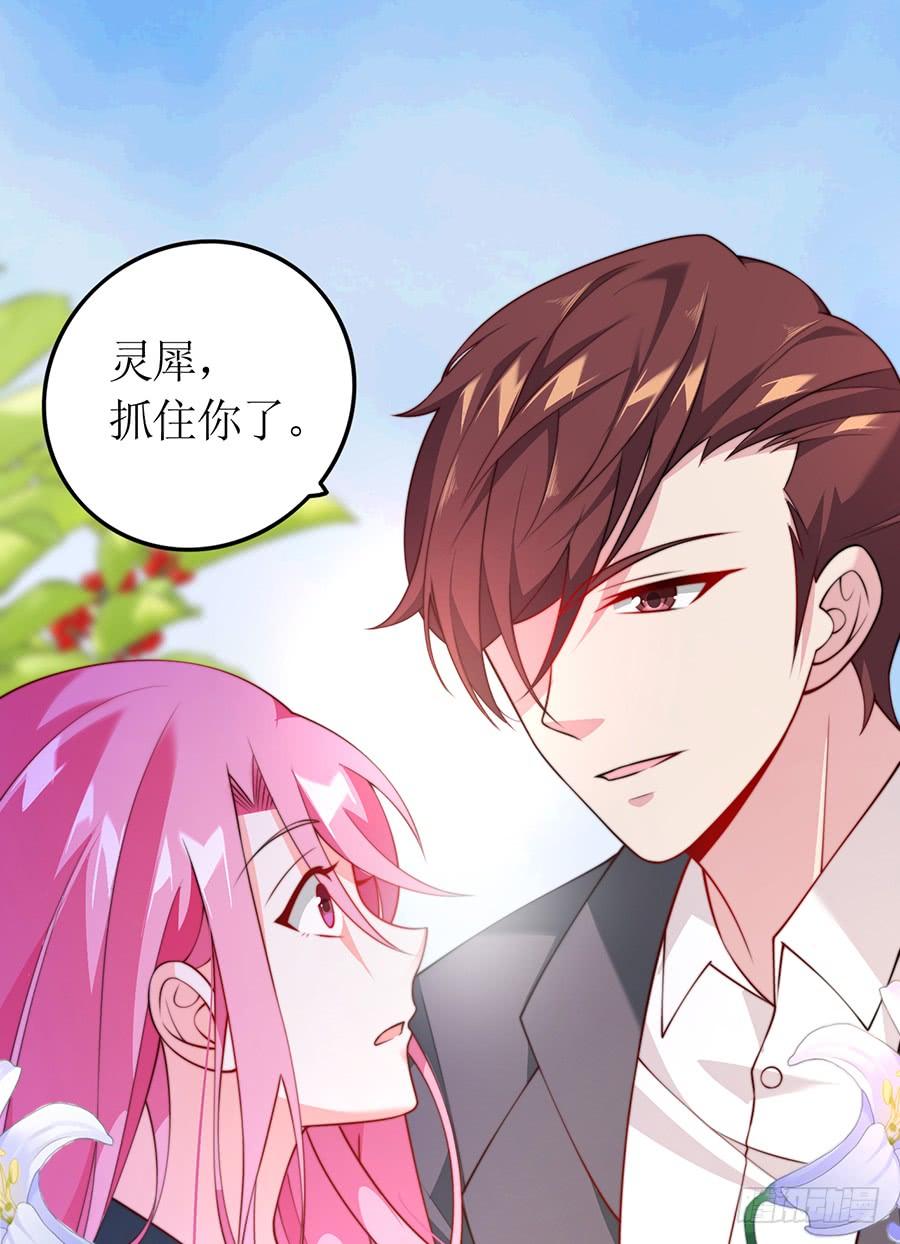 第73话 面试结束-第73话
