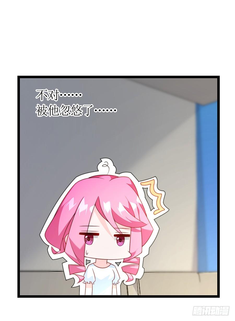 第75话 总裁特助-第75话