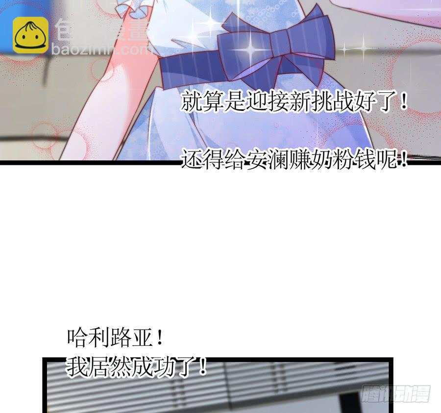 第75话 总裁特助-第75话