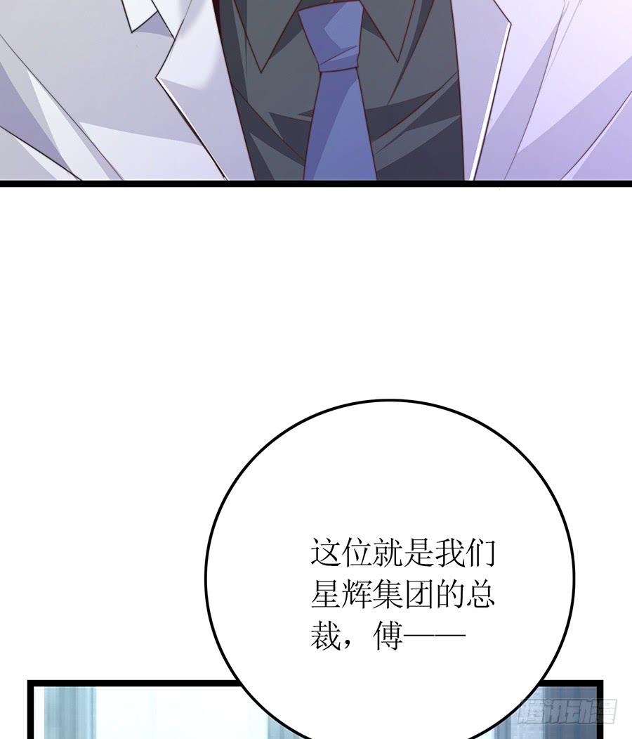 第75话 总裁特助-第75话
