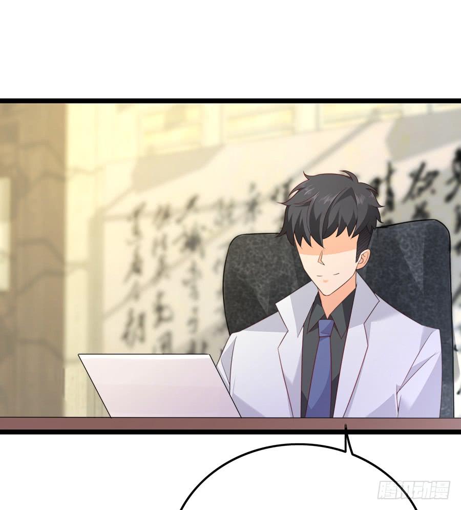 第75话 总裁特助-第75话