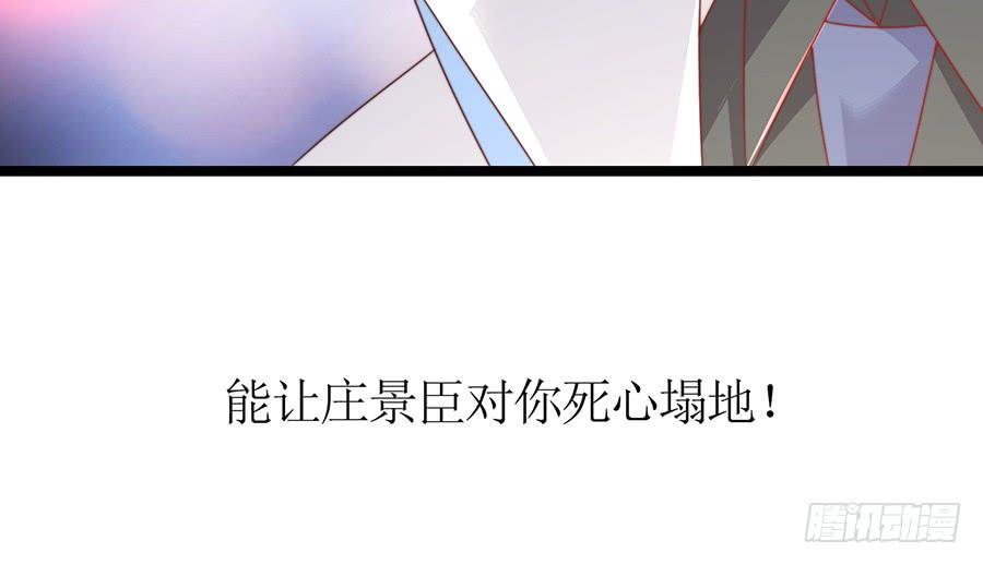 第75话 总裁特助-第75话