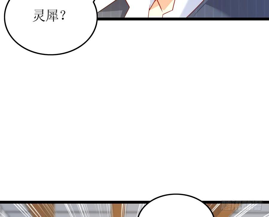 第77话 强制约定(1/2)-第77话