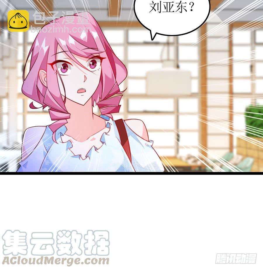 第77话 强制约定(1/2)-第77话