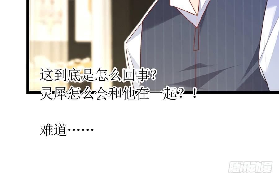 第77话 强制约定(1/2)-第77话