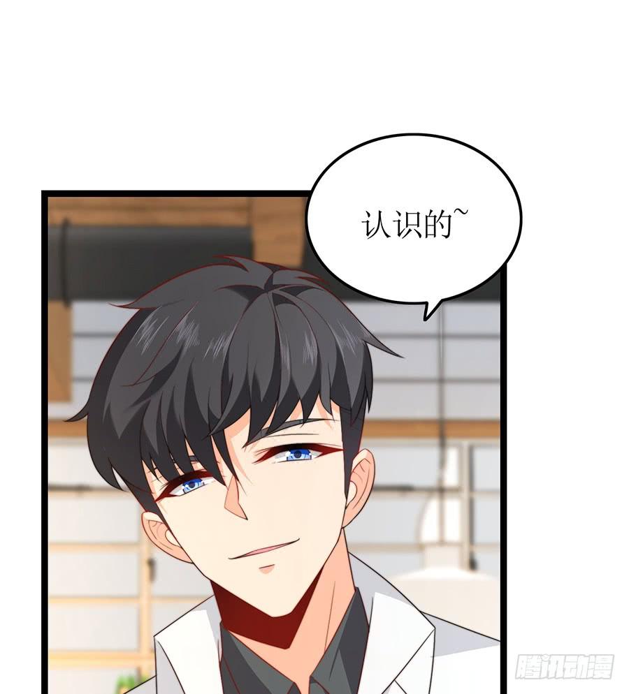 第77话 强制约定(1/2)-第77话