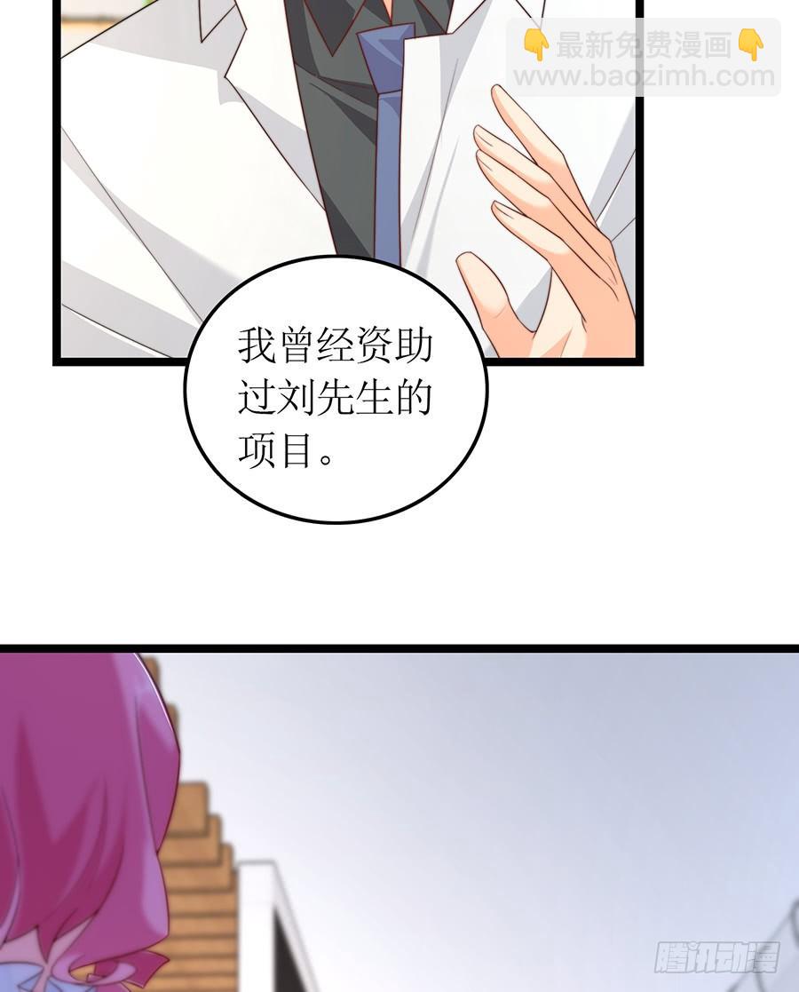 第77话 强制约定(1/2)-第77话