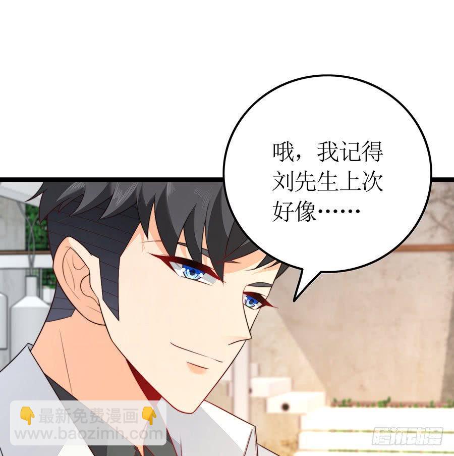 第77话 强制约定(1/2)-第77话