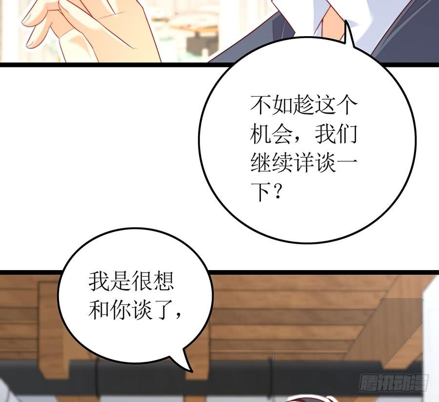第77话 强制约定(1/2)-第77话
