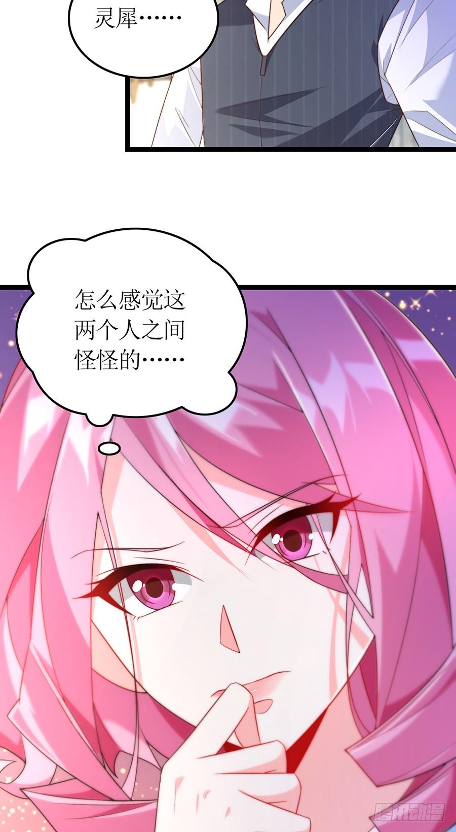 第77话 强制约定(1/2)-第77话