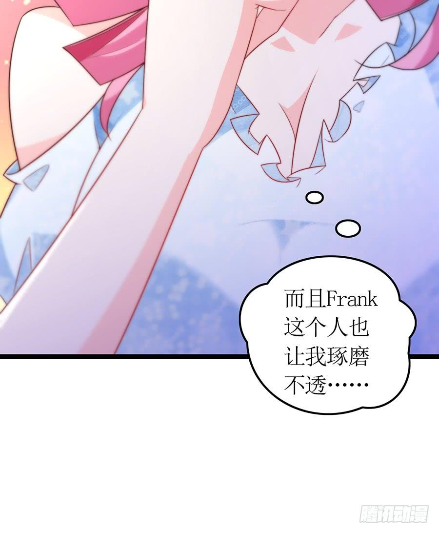 第77话 强制约定(1/2)-第77话