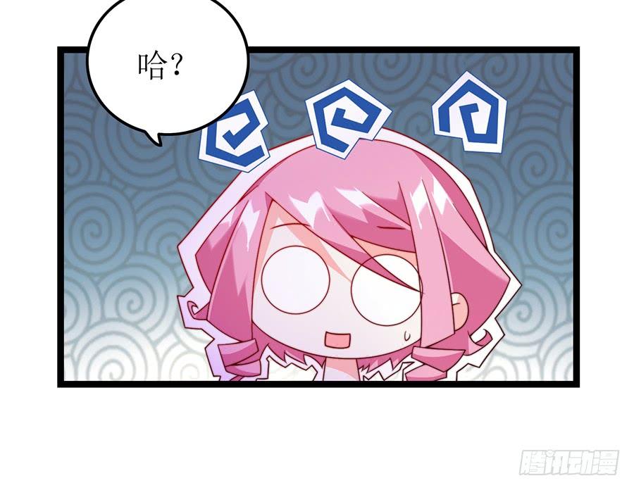 第77话 强制约定(1/2)-第77话