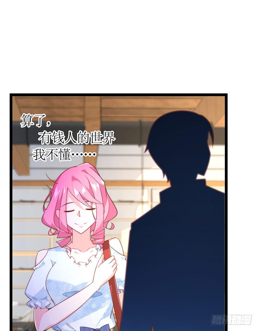 第77话 强制约定(1/2)-第77话
