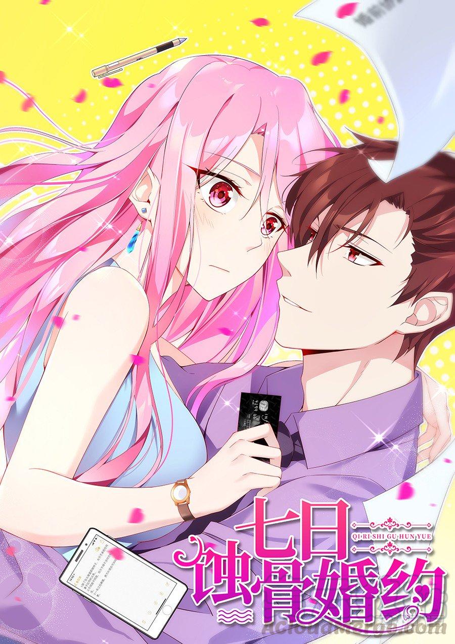 第79话 怎么是她(1/2)-第79话