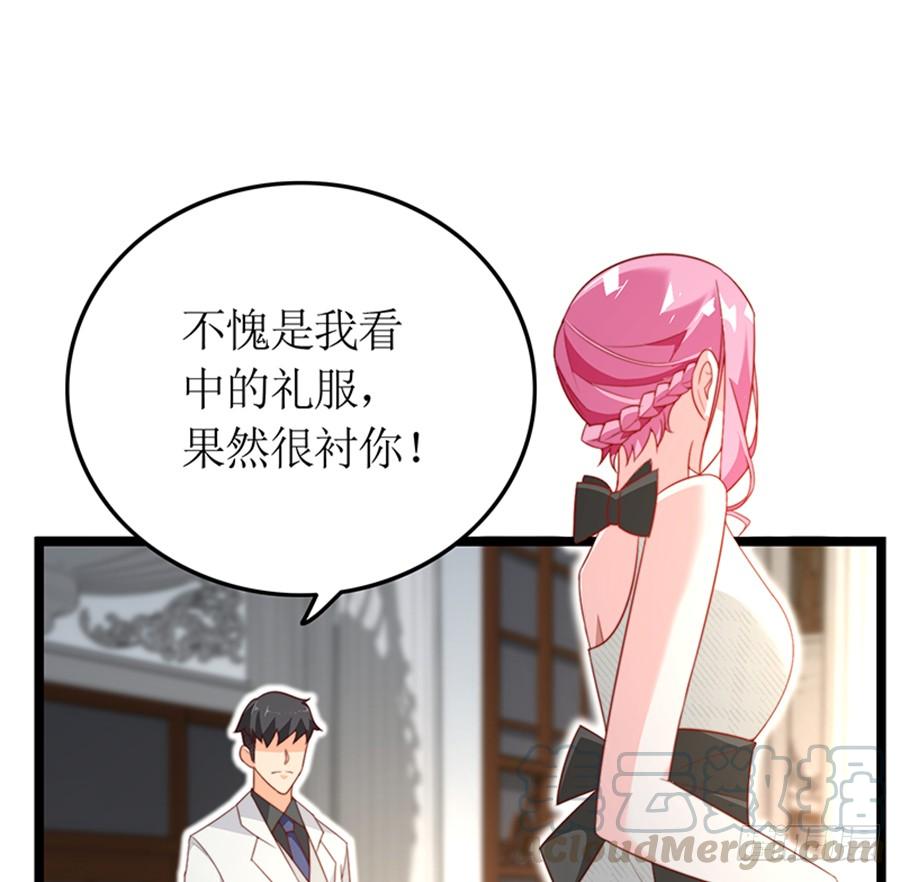 第79话 怎么是她(1/2)-第79话