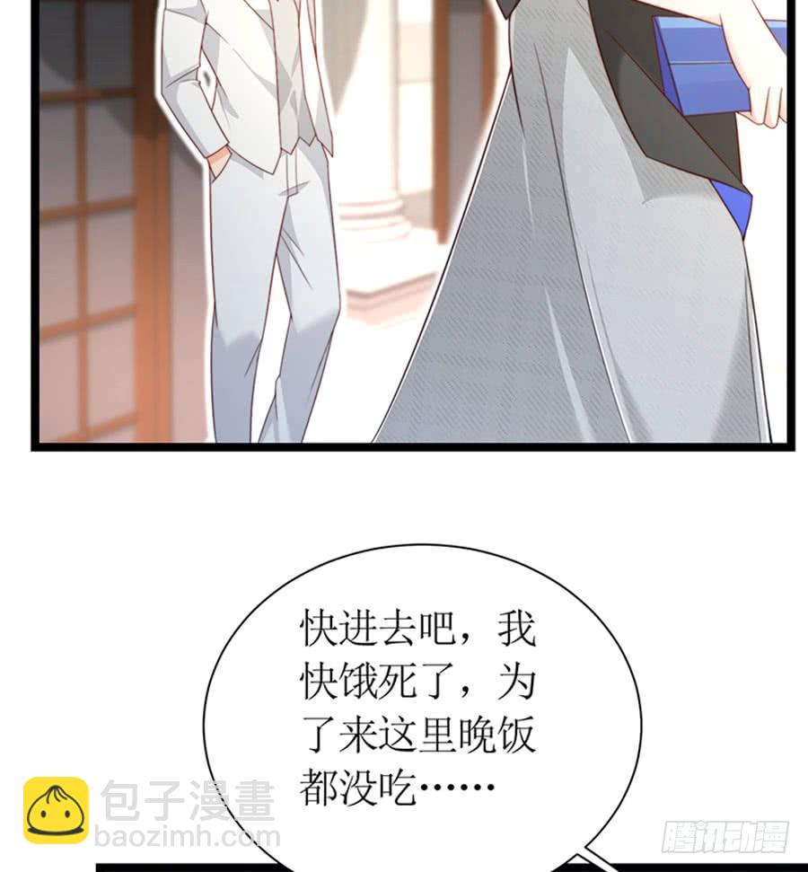 第79话 怎么是她(1/2)-第79话