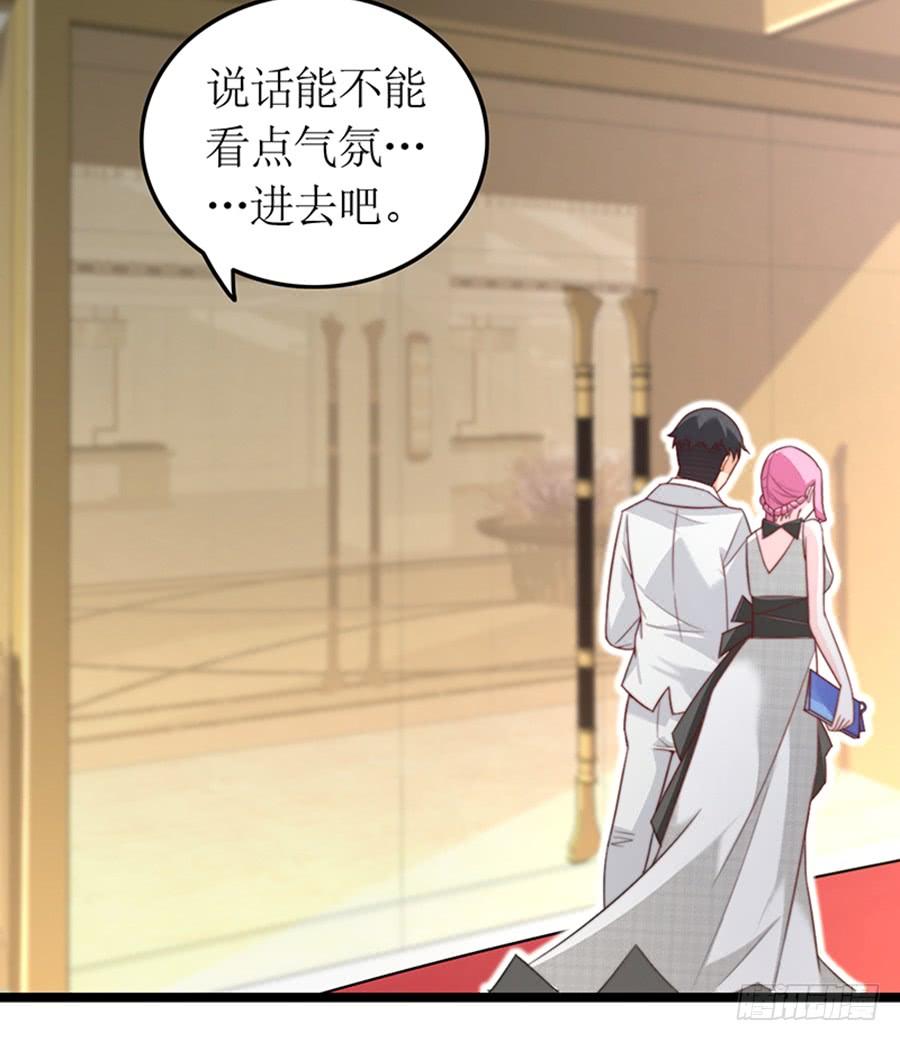 第79话 怎么是她(1/2)-第79话