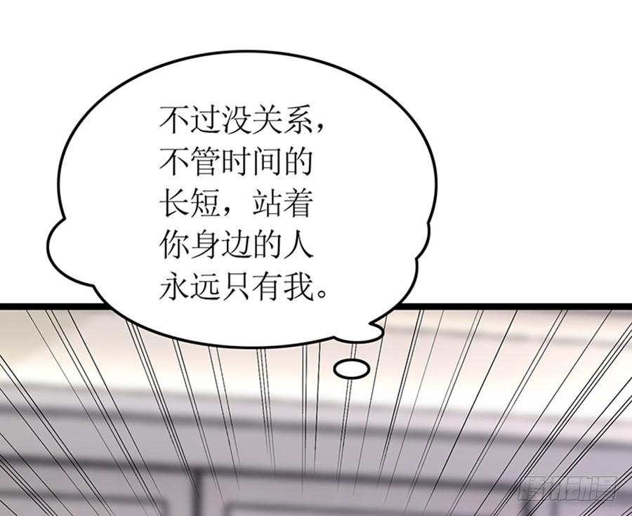 第79话 怎么是她(1/2)-第79话