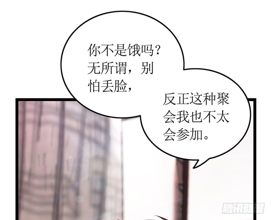 第79话 怎么是她(1/2)-第79话
