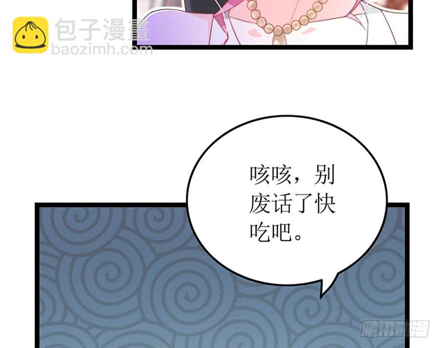 第79话 怎么是她(1/2)-第79话