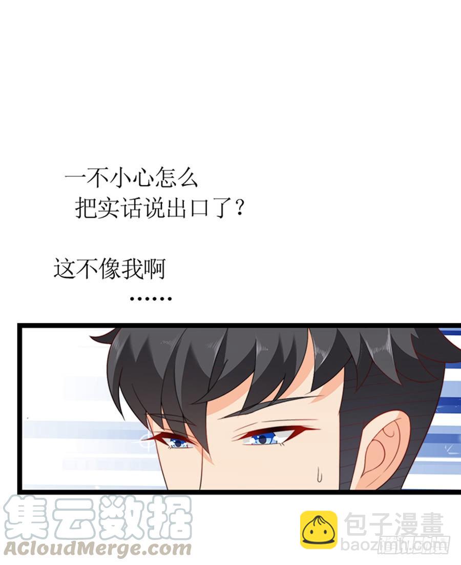 第79话 怎么是她(1/2)-第79话