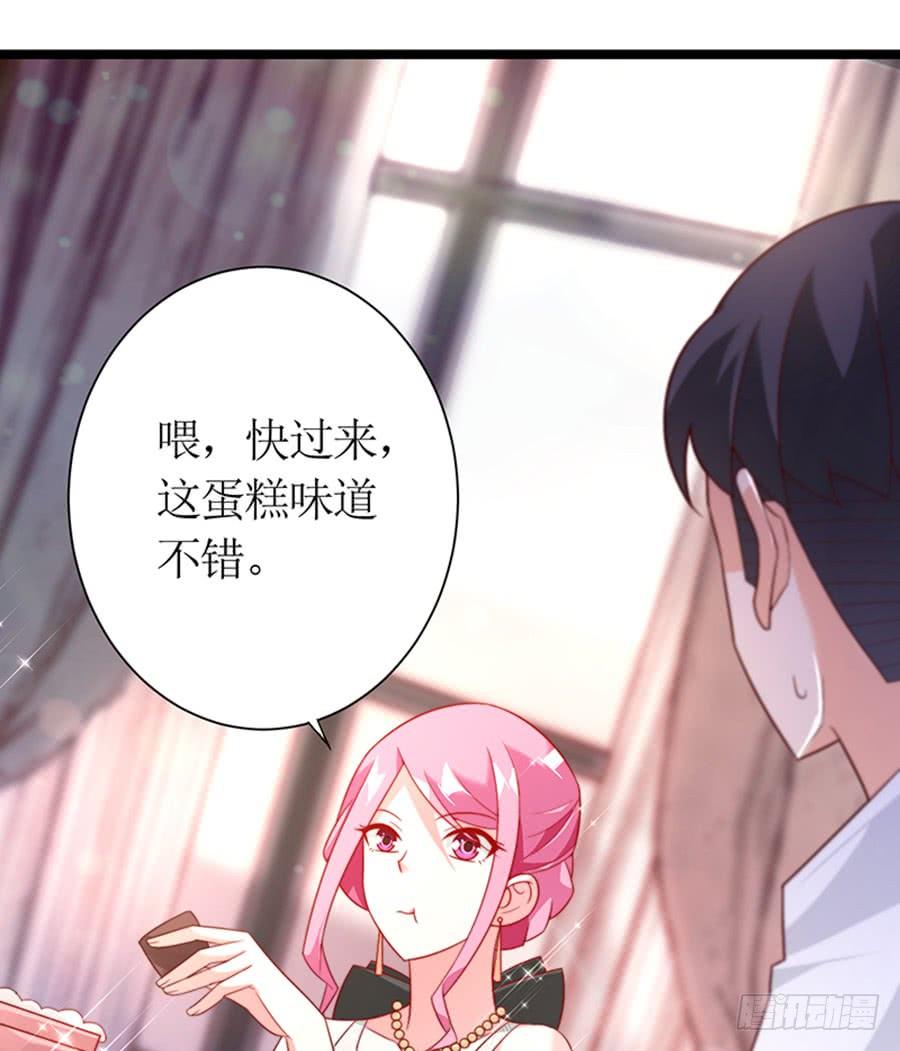第79话 怎么是她(1/2)-第79话