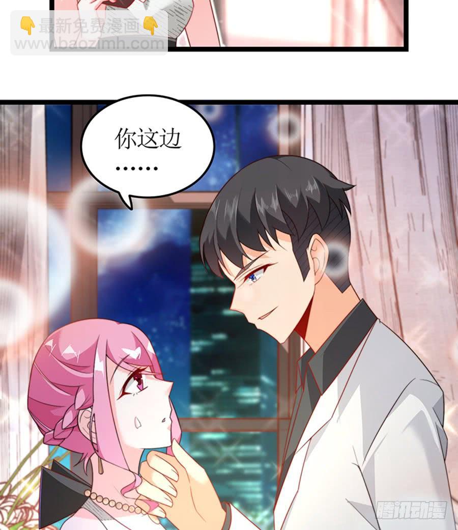 第79话 怎么是她(1/2)-第79话