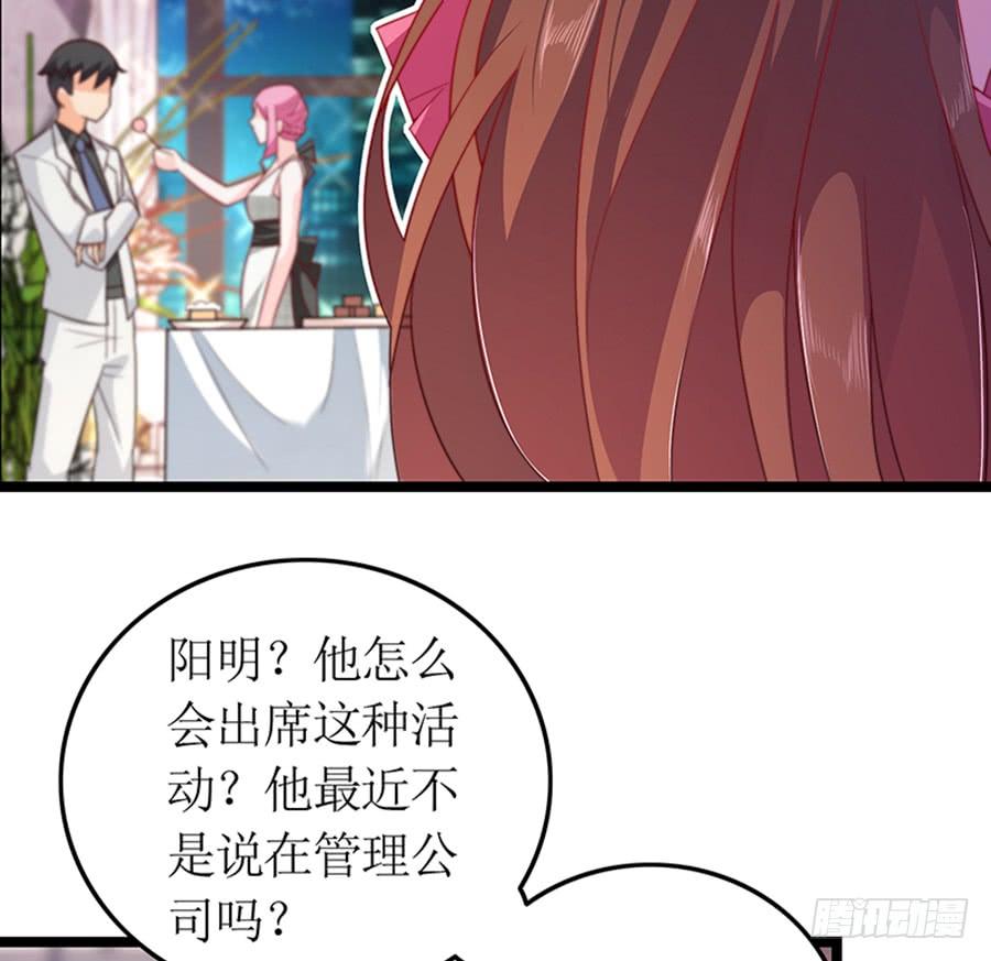 第79话 怎么是她(1/2)-第79话