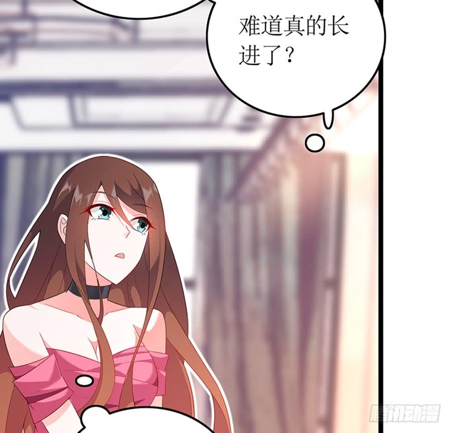 第79话 怎么是她(1/2)-第79话
