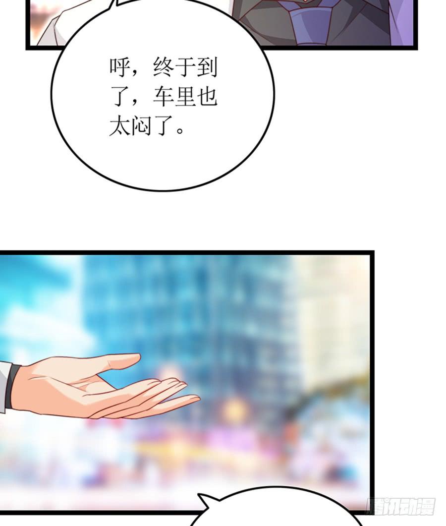 第79话 怎么是她(1/2)-第79话