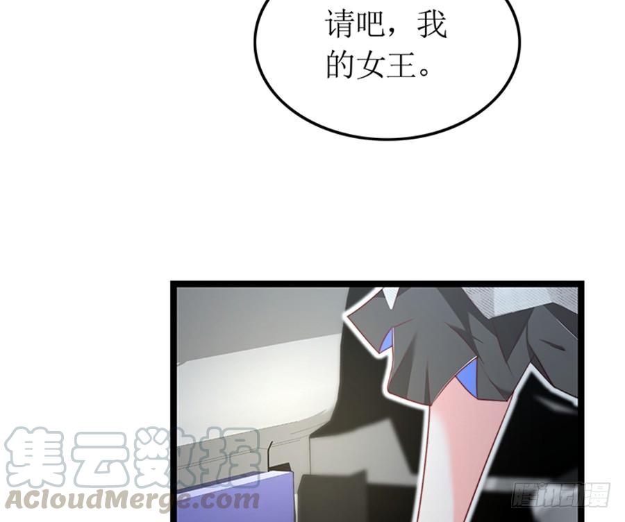第79话 怎么是她(1/2)-第79话