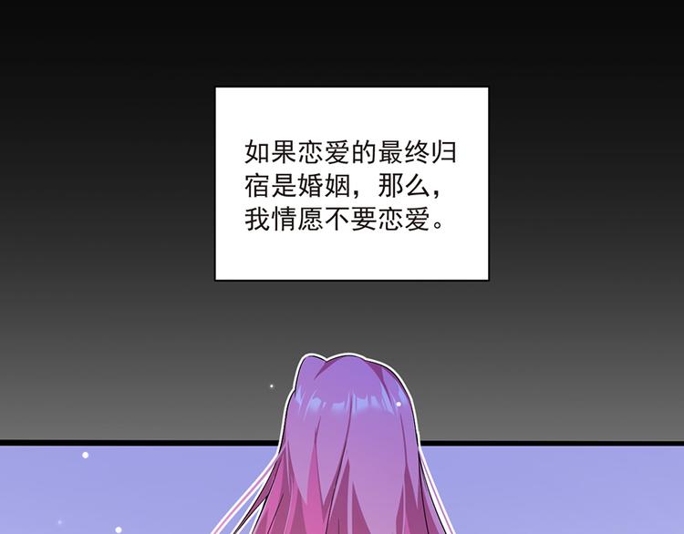第9话 童年阴影(1/2)-第9话
