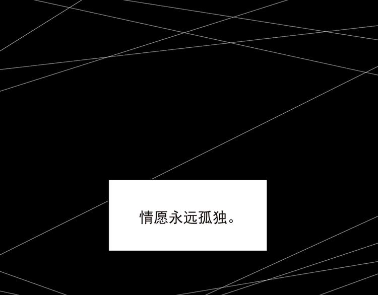 第9话 童年阴影(1/2)-第9话
