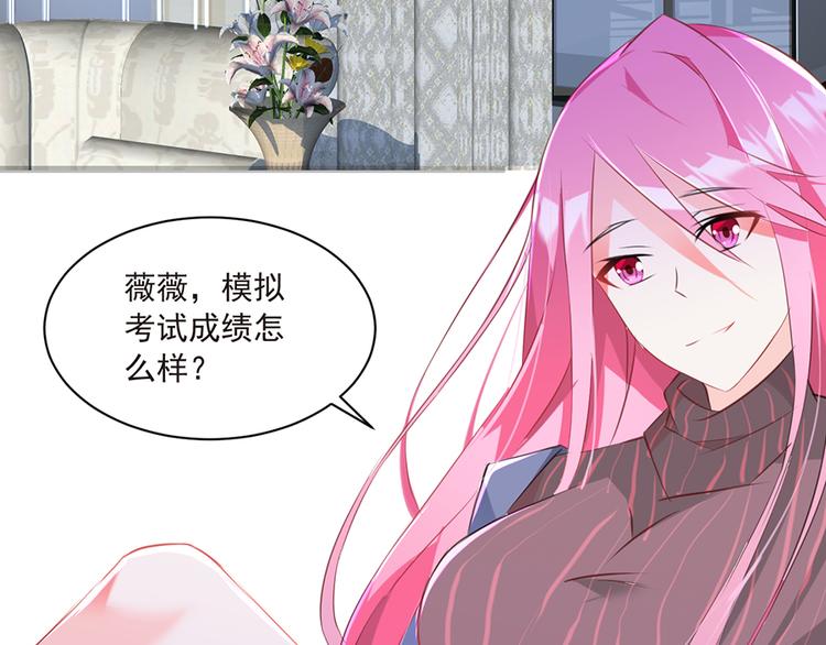第9话 童年阴影(1/2)-第9话