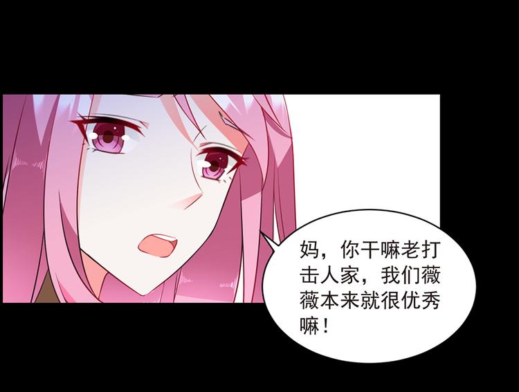 第9话 童年阴影(1/2)-第9话