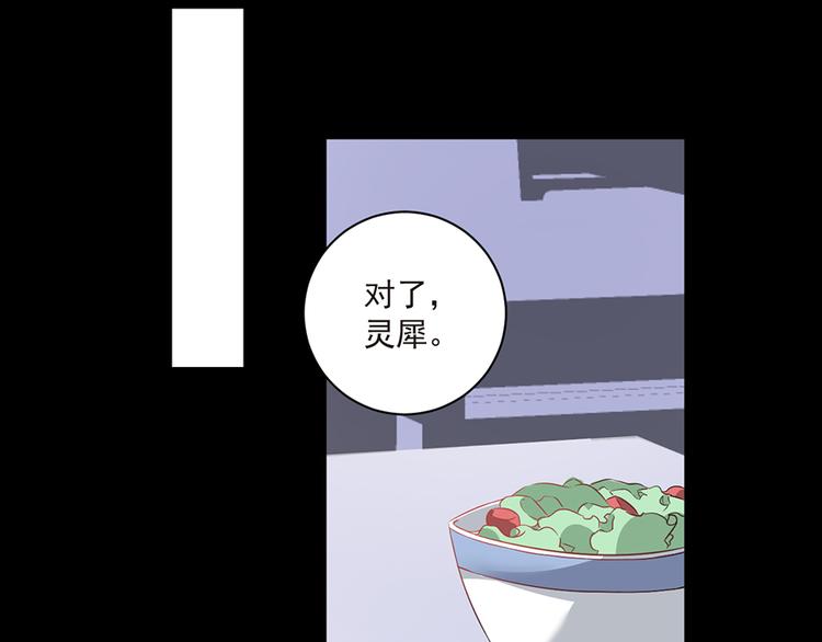 第9话 童年阴影(1/2)-第9话